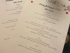-广州花园酒店名仕阁·Party·聚会
