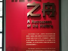 -上海体育博物馆