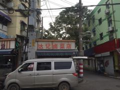 -达记卤菜店(红庙店)