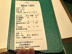 -静香HOUSE·全时段融合餐厅(七星欢乐颂店)