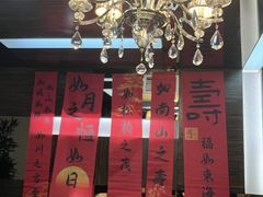 -正兴蜀园(科技园区店)