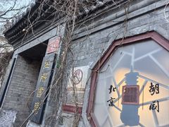 -正阳书局(西四南大街店)