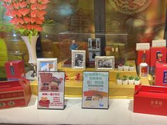 -北京全聚德(王府井店)