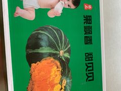 -初色海鲜自助(万丰路店)