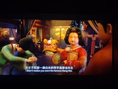 -华夏优加影城(长和国际店)