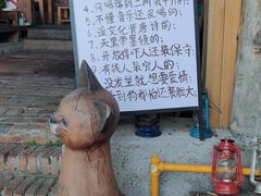 -马灯部落·西湖边的创意山景餐厅(虎跑动物园店)