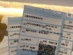 -星轶影院(南京茂业天地店)