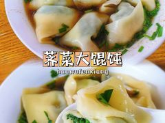-吴家馄饨