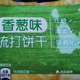 薄脆苏打饼干，早餐好搭档