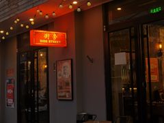 -Side Street街旁(交道口店)