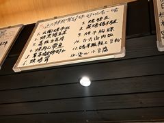 -贰醒·私房小院烧烤 (太古里店)