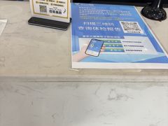 -美年大健康·体检中心(江岸分院)