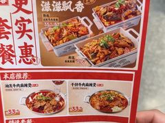 -每味每客·重庆麻辣烫(国泰店)