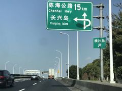 -上海长兴岛郊野公园