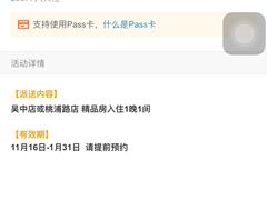 -薇爱精品时尚酒店(吴中店)