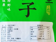 -大连双兴商品城