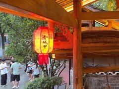 -青城甲(青城山店)