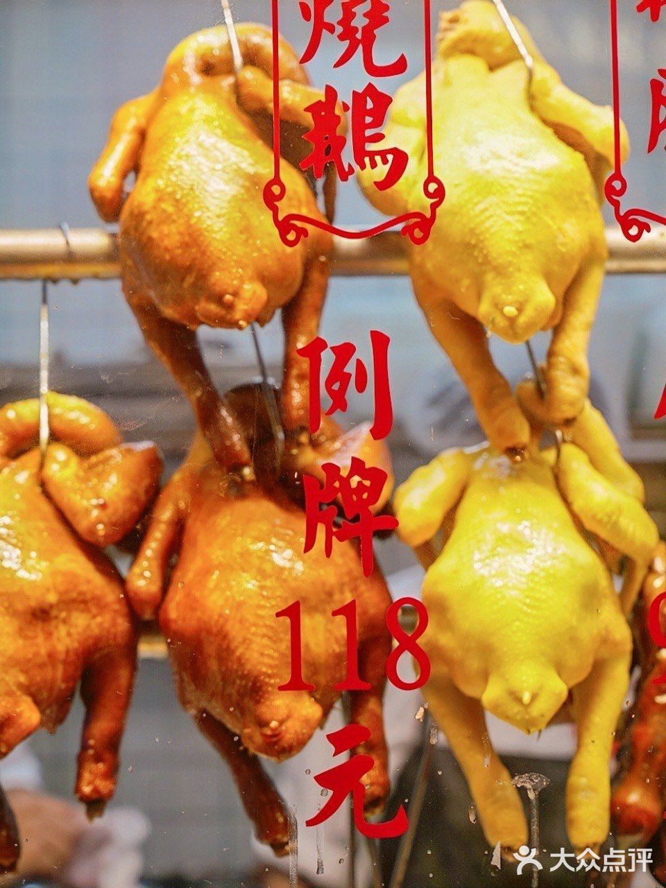 重磅推荐！！杭州奥体印象城新店 | 深井陈记烧鹅茶冰厅✨✨✨