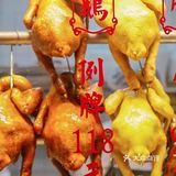 重磅推荐！！杭州奥体印象城新店 | 深井陈记烧鹅茶冰厅✨✨✨
