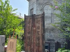 -正阳书局(西四南大街店)