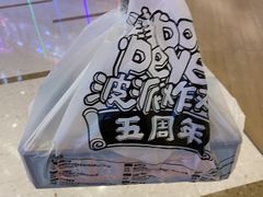 -BOPEYE·波派炸鸡(河西中央商场店)