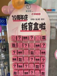 -雅曼妮spa美容养生