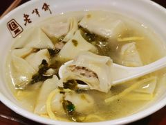 刀鱼馄饨-老半斋(福州路店)