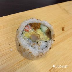 壽司