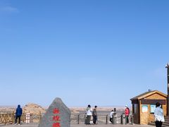 -敦煌雅丹国家地质公园