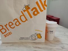-BreadTalk面包新语·烘焙蛋糕(金光华广场店)