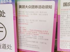 -首创奥特莱斯(西安店)