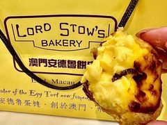 -安德鲁饼店(总店)