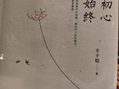 -西西弗书店&矢量咖啡(万象城店)