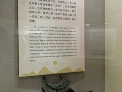 -中国酒文化城
