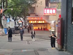 -阿福板凳面(观音桥店)