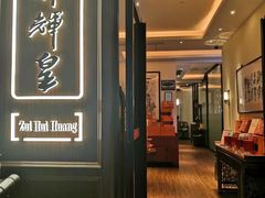 -醉辉皇上海之巅(上海中心大厦店)