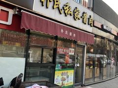 -黄寺商厦