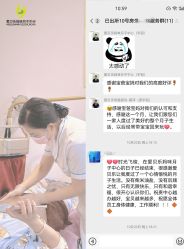 -爱贝乐妈咪月子中心