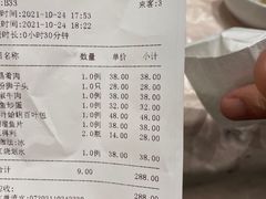 -老半斋(福州路店)