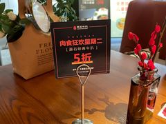 -原石牛扒·约会餐厅(龙城万科里店)