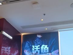 -老板恋上鱼(恒隆广场店)