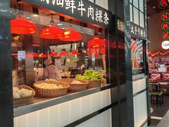 -陈鹏鹏潮汕菜(宝安机场T3航站楼店)