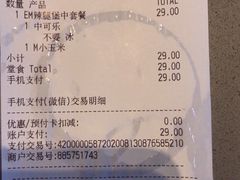 -麦当劳(顺义店)