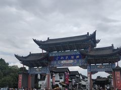 -云南民族村