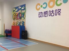 -酷贝儿童成长中心(嘉宏·大橘印象荟店)