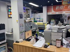 -鹏程广告·数码快印·图文印刷·标书装订(长风公园店)