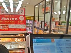 -味多美蛋糕(安定门店)