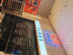 -墨茉点心局(梅溪湖新天地一店)