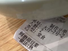-顾一碗馄饨·烧麦(儿童医学中心店)