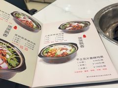 -清真重庆巴爷香辣鸡煲(南小巷店)